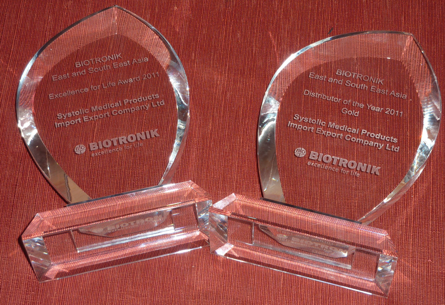 Bio award